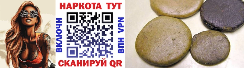 Виды наркоты Тотьма Бошки Шишки  Меф мяу мяу  АМФ  APVP  Гашиш  COCAIN 