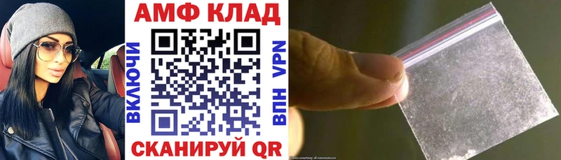 блэк спрут tor  Тотьма  Амфетамин VHQ 