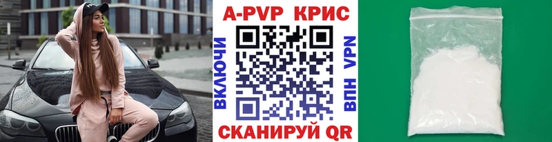 A PVP VHQ  darknet клад  Тотьма 