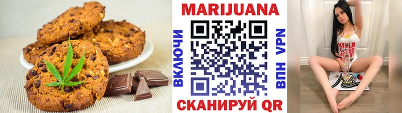 Cannafood конопля  Тотьма 