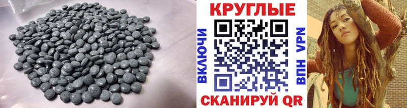 shop клад  Тотьма  Экстази Punisher 