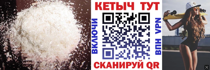 darknet клад  Тотьма  КЕТАМИН ketamine  MEGA ссылка 
