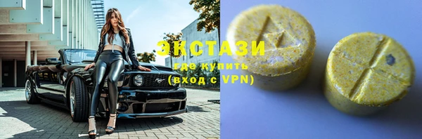 кристаллы Куйбышев