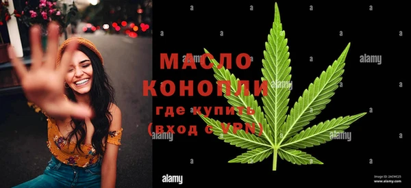 эйфоретик Лабытнанги