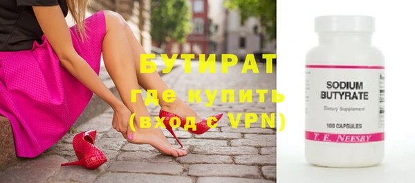 гашиш Ладушкин