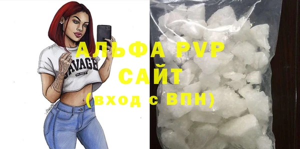 кристаллы Куйбышев