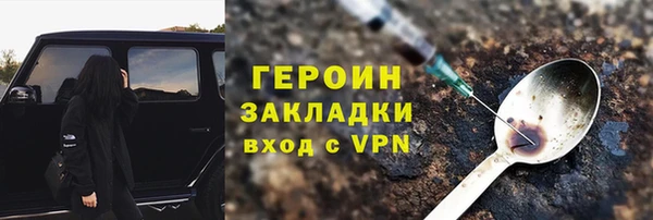 кристаллы Куйбышев