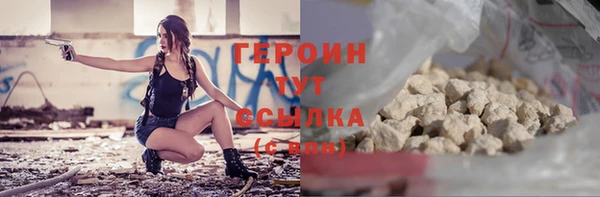 кристаллы Куйбышев