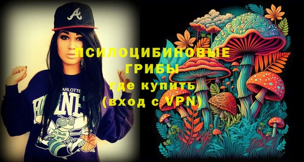 кристаллы Куйбышев