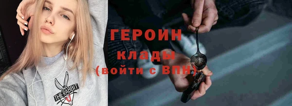 прущие грибы Новочеркасск