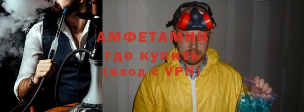 кристаллы Куйбышев
