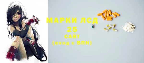 кристаллы Куйбышев