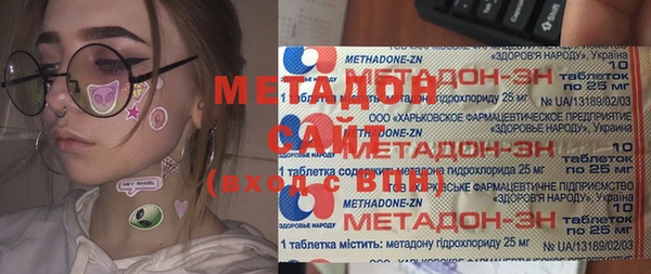 соль ск Лагань