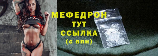 сатива Кулебаки