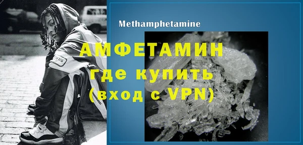 COCAINE Волгодонск