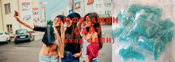 спиды Уссурийск