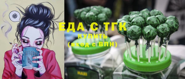 кристаллы Куйбышев