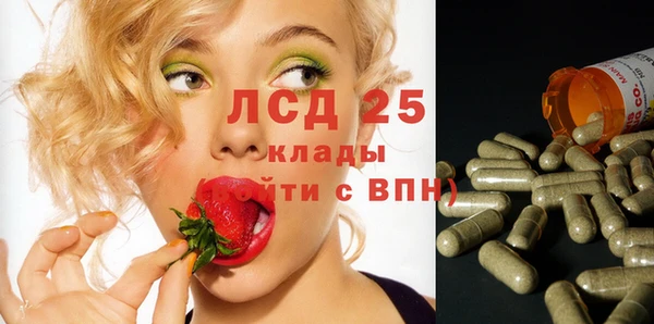 кристаллы Куйбышев