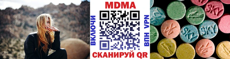 МДМА Molly Тотьма