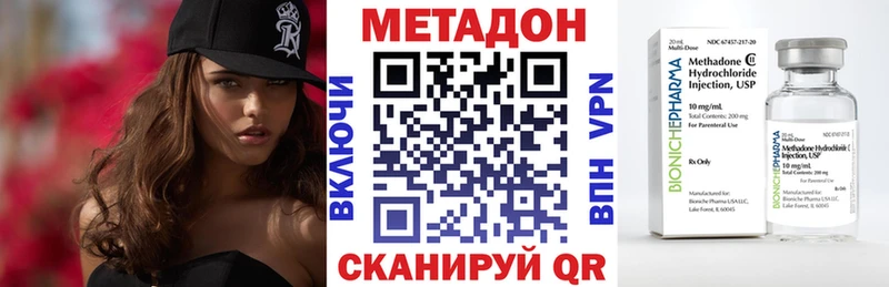 МЕТАДОН белоснежный  гидра ссылки  Тотьма 