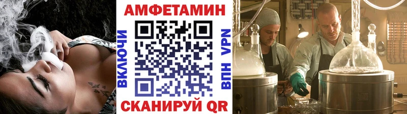 Первитин Декстрометамфетамин 99.9% Тотьма