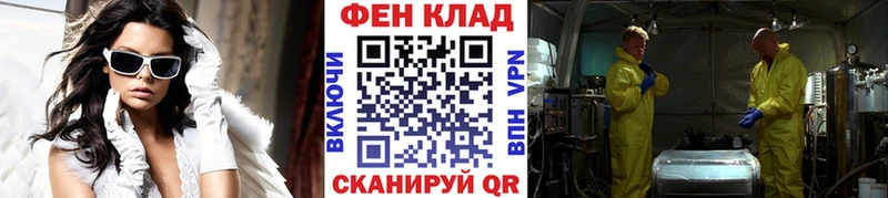 даркнет наркотические препараты  Тотьма  МЕТАМФЕТАМИН Декстрометамфетамин 99.9%  хочу  