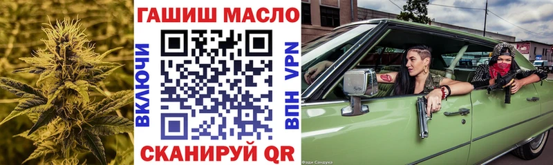 продажа наркотиков  Тотьма  Дистиллят ТГК жижа 