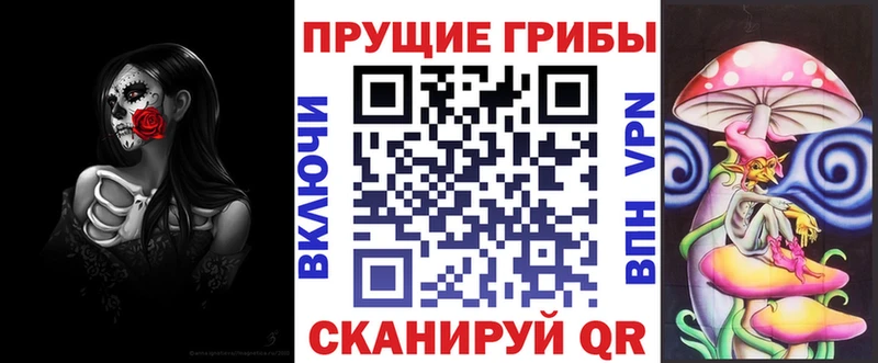 Галлюциногенные грибы мицелий Тотьма