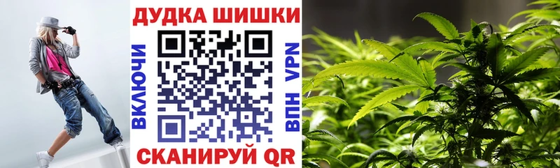 Марихуана White Widow  Тотьма 